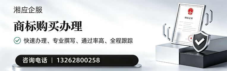 天水商标申请服务