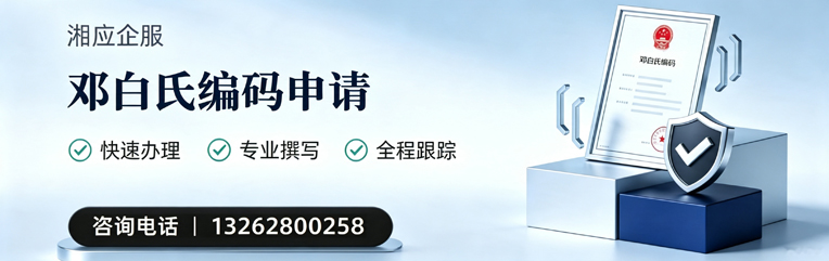 天水邓白氏编码申请服务